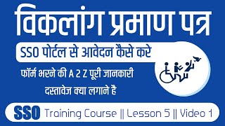 viklang praman patra kaise banaye online  apply disability certificate online  divyang certificate [upl. by Eentirb]