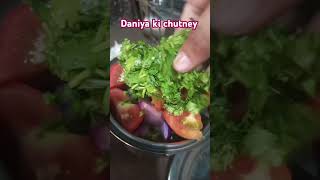 Daniya ki chutney youtubeshorts trending [upl. by Negaet562]