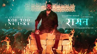 RAAYAN  Koi Tod Na Iska Lyric Video Hindi  Dhanush Sun Pictures AR Rahman Sukhwinder Singh [upl. by Mindy]