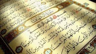 Sourate At Takathur par Fahd Al Kanderi [upl. by Sivrad]