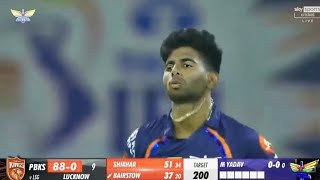 Mayank Yadav Bowling 156 Kmph 🥶🔥Lsg vs Pbks [upl. by Sessylu850]