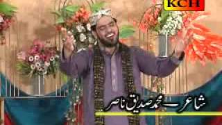 Main kammi aa Sarkar Da By Aslam Saeedi Emotional Kalam [upl. by Aser]