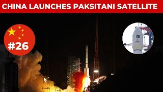 BREAKING Chinas Long March3B rocket blasts PAKSATMM1 Pakistans communication satellite [upl. by Tabbatha106]