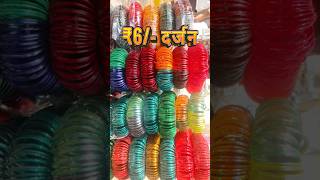 फिरोजाबाद की मशहूर चूड़ी मार्केट🔥 Firozabad Bangles Wholesale Market😱 Bahadur Bangle shorts [upl. by Vivie]