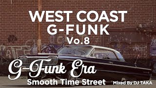 Westcoast GFunk Hip Hop Mix 8  quotGFunk Eraquot Smooth The Street [upl. by Nelo]