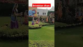 Mathura brindavan dham [upl. by Marieann]