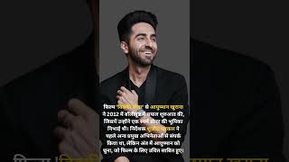 Vicky donor music bollywood ayushmankhurana punjabimusic arijitsingh hindisong vickydonor [upl. by Ysdnyl]