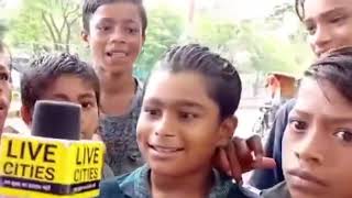 bihari boy interview  बिहारी बच्चा funny interview subject baigan funny video  modi sarkar [upl. by Ruder]