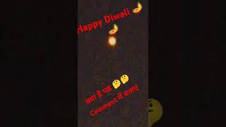 Din chadhe song viralshortsvideos What is this [upl. by Haggai]