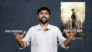 Amaran Review by Ramkumar  Open Talk Media [upl. by Leizar]