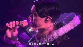 張敬軒 Hins Cheung  完全因你少女的祈禱夜機 Hins Live in Passion 2014 [upl. by Eicyal]