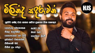 Milinda Sandaruwan Songs Collection  Live Show Nonstop  2024 Best Sinhala Songs hiranjayamal [upl. by Charlie]