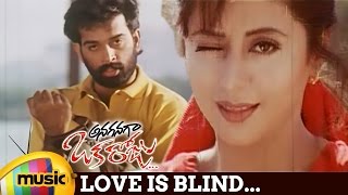 Love Is Blind Video Song  Anaganaga Oka Roju Telugu Movie Songs  JD Chakravarthy  Urmila  RGV [upl. by Akinal]