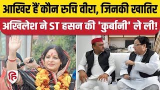 Moradabad से ST Hasan का टिकट काटने वाली Ruchi Veera कौन  SP Candidate। Lok Sabha Election [upl. by Ahsilet]