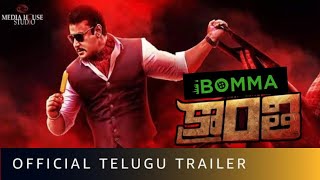 Kranti Movie Official Trailer Telugu  Kranti Trailer Telugu  Kranti Movie Review Telugu  Ibomma [upl. by Vic806]