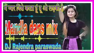 मैं प्यार जिसे करता हूं तू ओ लड़की है dj Rajendra paraswada New Mandla dans mix Karma 2024 [upl. by Deering69]