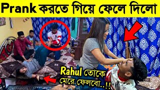 MONEY Prank On BarasatPrankGirl 😱 Rahulদা যখন 30 হাজার টাকা ধার নেয় তখন সোনাইদির REACTION 🤬 [upl. by Zonda]