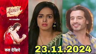 deewani  23 Nov letest Promo l Mira ke samne aaya Parth ka sach l [upl. by Nautna]