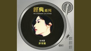 Shi Bu Shi Zhi Yang De Ye Wan Ni Cai Hui Zhi Yang Di Xiang Qi Wo [upl. by Benetta425]