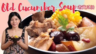 TOP 10 MUSTKNOW Chinese soup recipe Nourishing onepot Old Cucumber Soup老黄瓜汤Lao Huang Gua Tang [upl. by Yurik418]