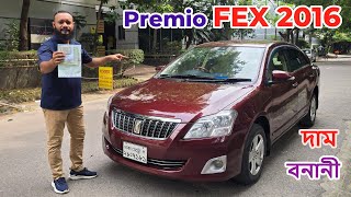 Toyota Premio Fex 2016 Model used car price amp Review in bd [upl. by Lak907]