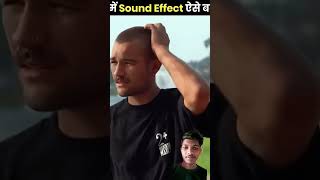 Movies me sound effects kase banaye jate hai amazingfacts 😱😱 [upl. by Ettevroc219]