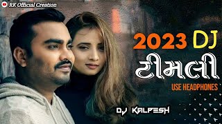 New DJ Timali Jignesh kaviraj 2023 Dj Timali Dj Trending Timali Dj Remix by Kalpesh💥🎊🎉🥀 [upl. by Pomcroy779]