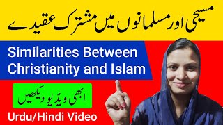 DISCOVER Similarities between Christianity and Islam in Hindi  Urdu [upl. by Ybrad]