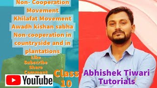 Non  Cooperation movement Noncooperation in countryside any plantations by Abhishek Tiwari [upl. by Odel]