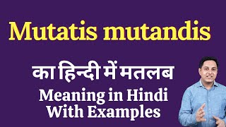 Mutatis mutandis meaning in Hindi  Mutatis mutandis ka kya matlab hota hai [upl. by Ainerol]