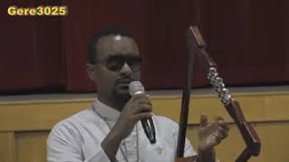 ላመስግንህ የኔ ጌታ ዘማሪ ገዮሐንስ ገጻዲቅ Lamesginih yene geta Zemari Gyohanis gtsadiq [upl. by Richelle]