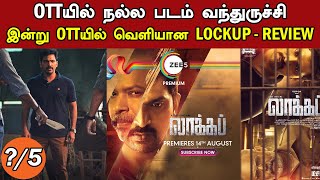 Lockup  Tamil Movie Review  OTTயில் நல்ல படம் வந்துருச்சி  Trendswood Tv [upl. by Anitsrhc8]