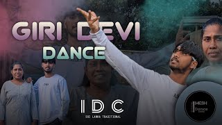 Giri devi Dance  I D C traditional dancecover imeshdancecenter giridevi [upl. by Acker]