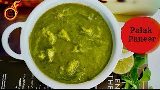 പാലക് പനീർ  Restaurant Style Palak Paneer at Home  Veenas Curryworld  Ep718 [upl. by Winnick490]