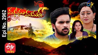 Manasu Mamata  13th October 2020  Full Episode No 2962  ETV Telugu [upl. by Else]