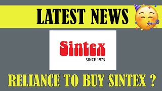 Sintex Share Latest News  Sintex Industries Ltd Latest News  12122021 [upl. by Malony]