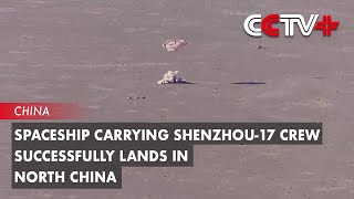 Spaceship Carrying Shenzhou17 Crew Successfully Lands in North China [upl. by Regina]