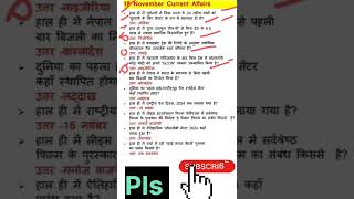 Current affairs sectioncurrenteducationcurrentaffairstodaystudypoint currentgkpointgk [upl. by Neil]