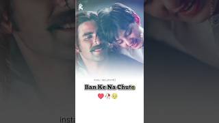 Rista Dilo Ki Tore Na Tute  janwar movie  shorts viral janmo trending song 🎧👍 [upl. by Adner295]