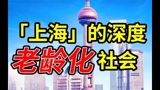 出生率新低？如果你能活到100岁，你会怎样过一生？【大蜡烛读书】 [upl. by Birchard]