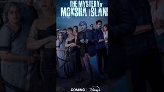 The mystery of moksha island review the mystery of moksha island review telugu [upl. by Akimaj]