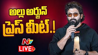 Live  Allu Arjun to Hold a Press Meet over Arrest గీతా ఆర్ట్స్ కార్యాలయానికి అల్లు అర్జున్  Ntv [upl. by Neelahs]