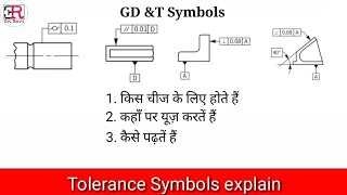 G D and T Geometric Dimensions and Tolerances in Hindi [upl. by Hendel]