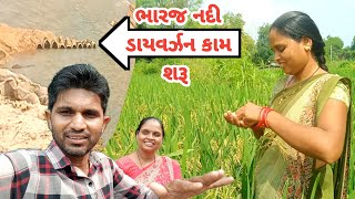 ખેતર ગયા ખાટી આંબલી ખાવા  Khetar Gaya khati ambali khava  Gujarati Farmer couple vlog [upl. by Cybill]