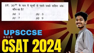 What is the rightmost digit preceding the zeros in the value of 3030 UPSCCSE CSAT 2024 [upl. by Orlantha]