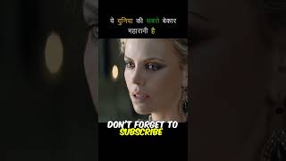 Snow White and the Huntsman Movie explained in hindi Urdu short movieexplainedinhindi [upl. by Cummine]