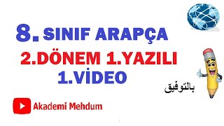 8SINIF ARAPÇA 2DÖNEM 1YAZILI HAZIRLIK [upl. by Ruff]