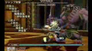 TALES OF LEGENDIA Senel 48HITs no repeated action [upl. by Romeu]