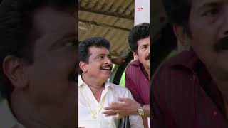 Watch full video 👆 Kuselan  Watch amp Enjoy kuselan rajinikanth meena pasupathy pvasu shorts [upl. by Nodnarb511]