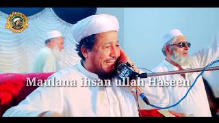 Zango ke zangede  Maulana ihsan ullah Haseen [upl. by Libbie653]